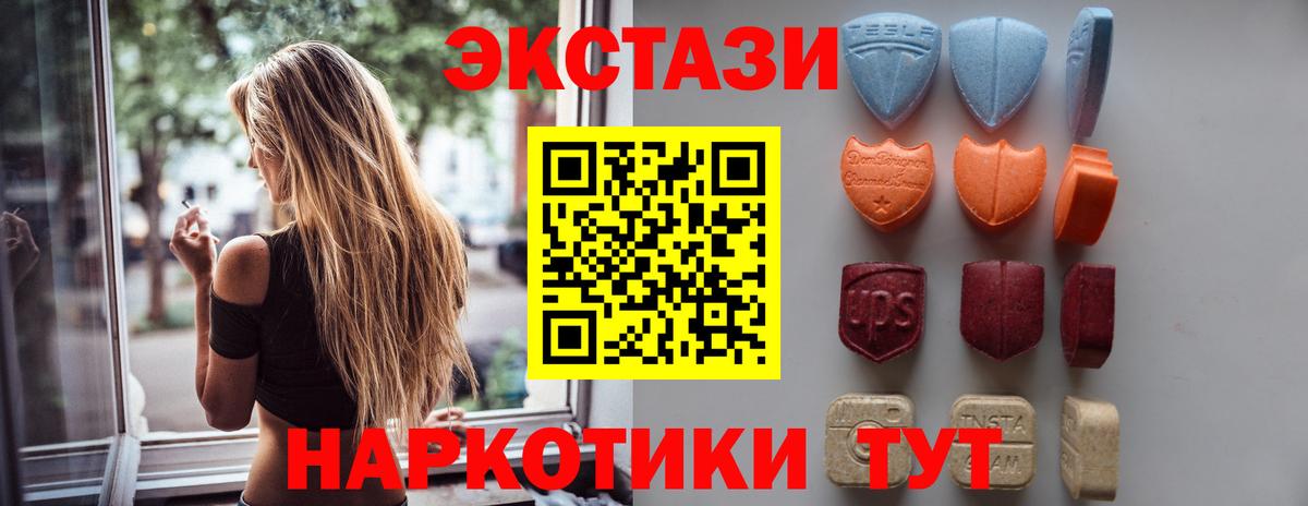 Ульяновск  Экстази louis Vuitton  Экстази  Вход с VPN 