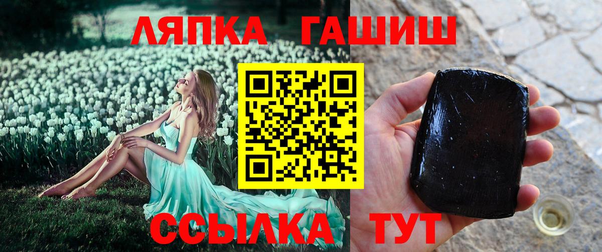 Ульяновск  ГАШ  Вход с VPN  ГАШ Изолятор 