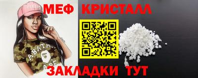 каннабис Ливны