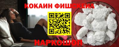 синтетический гашиш Лесосибирск