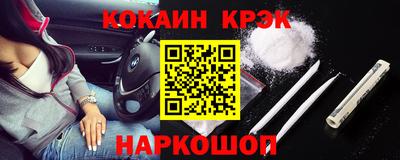каннабис Ливны