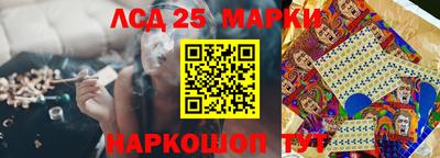 синтетический гашиш Лесосибирск