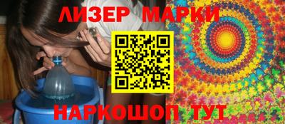 синтетический гашиш Лесосибирск