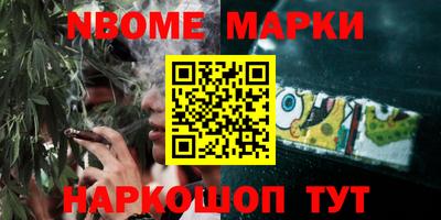 синтетический гашиш Лесосибирск