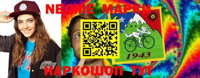 синтетический гашиш Лесосибирск