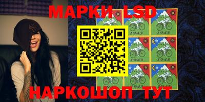 синтетический гашиш Лесосибирск