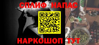 каннабис Ливны