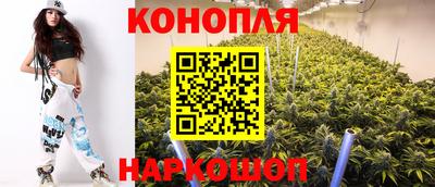 каннабис Ливны