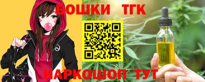 каннабис Ливны