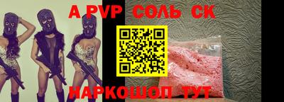 синтетический гашиш Лесосибирск