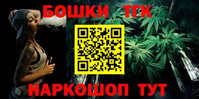 каннабис Ливны