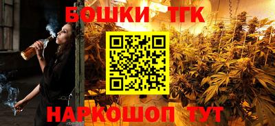 каннабис Ливны