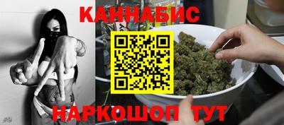 каннабис Ливны