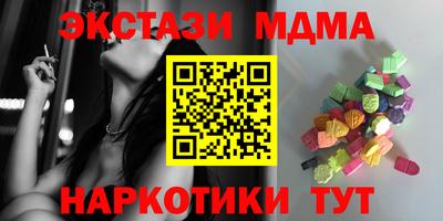 ГАЛЛЮЦИНОГЕННЫЕ ГРИБЫ Ликино-Дулёво