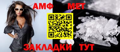 синтетический гашиш Лесосибирск