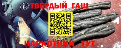 каннабис Ливны