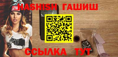 синтетический гашиш Лесосибирск