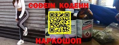 каннабис Ливны
