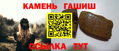 синтетический гашиш Лесосибирск