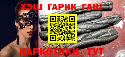синтетический гашиш Лесосибирск