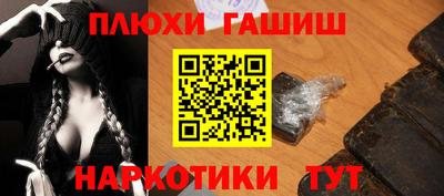 каннабис Ливны
