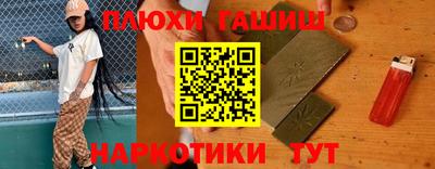 каннабис Ливны