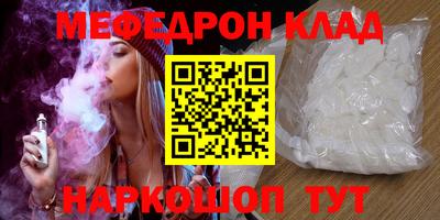 каннабис Ливны