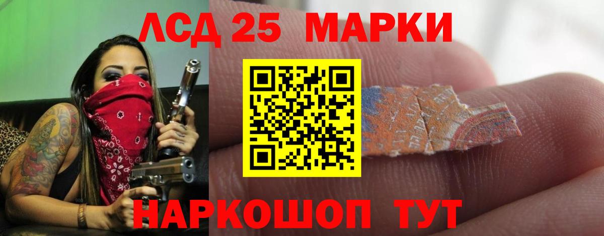 Ульяновск  ЛСД экстази  Вход с VPN  Лсд 25 экстази ecstasy  LSD-25 экстази кислота 