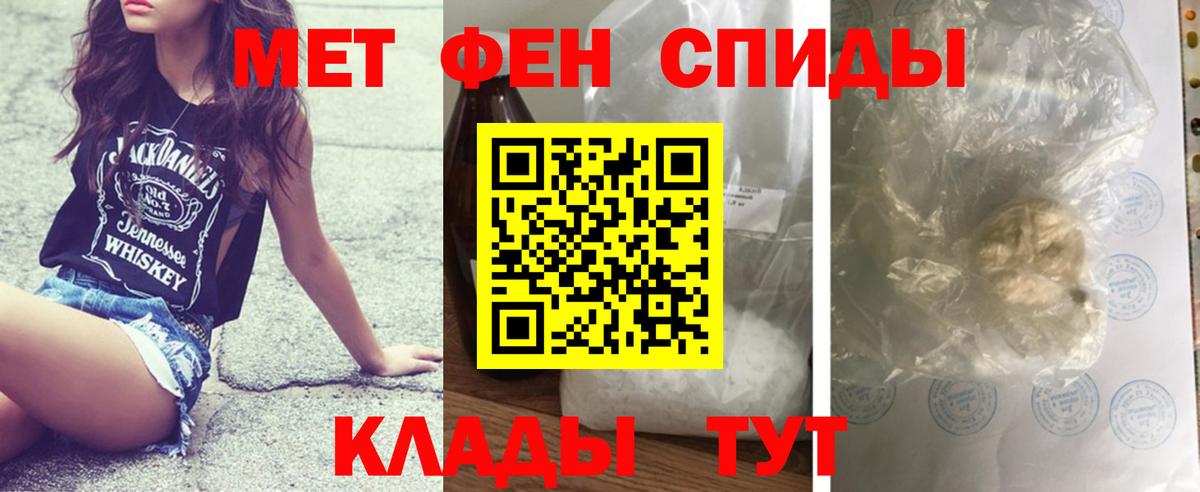 Первитин мет Ульяновск