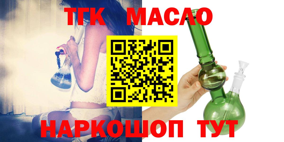 Дистиллят ТГК концентрат Ульяновск